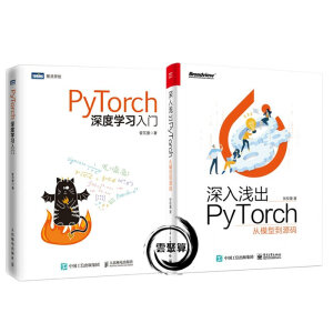 ����\��PyTorch������ģ�͵�Դ�a