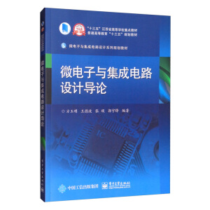 ΢����c�����·�O(sh��)Ӌ(j��)��(d��o)Փ