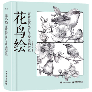 ���B(ni��o)�L �����µĺڰ����L���A(ch��)�̳�