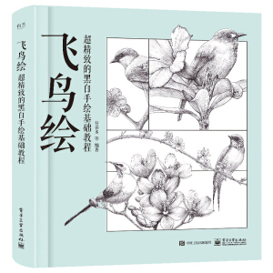 �w�B�L �����µĺڰ����L���A(ch��)�̳�