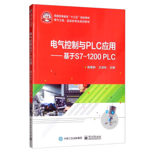 늚�����cPLC���á�������S7-1200 PLC