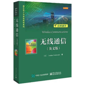 �o(w��)��ͨ�ţ�Ӣ�İ棩