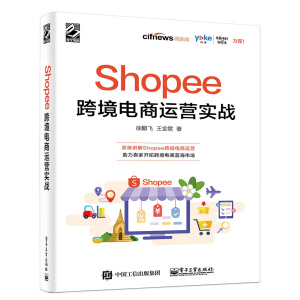 Shopee�羳����\(y��n)�I��(sh��)��(zh��n)