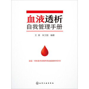 ѪҺ͸�����ҹ����փ�(c��)