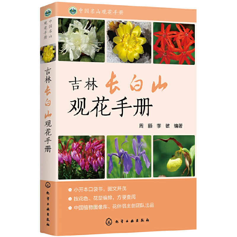 �Ї�(gu��)��ɽ�^���փ�(c��)--�����L(zh��ng)��ɽ�^���փ�(c��)