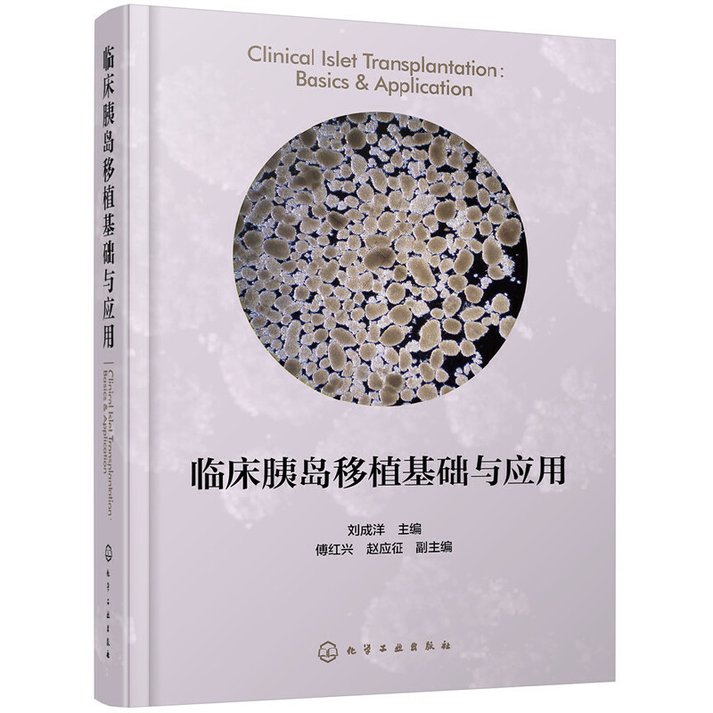 �R���ȍu��ֲ���A(ch��)�c��(y��ng)��