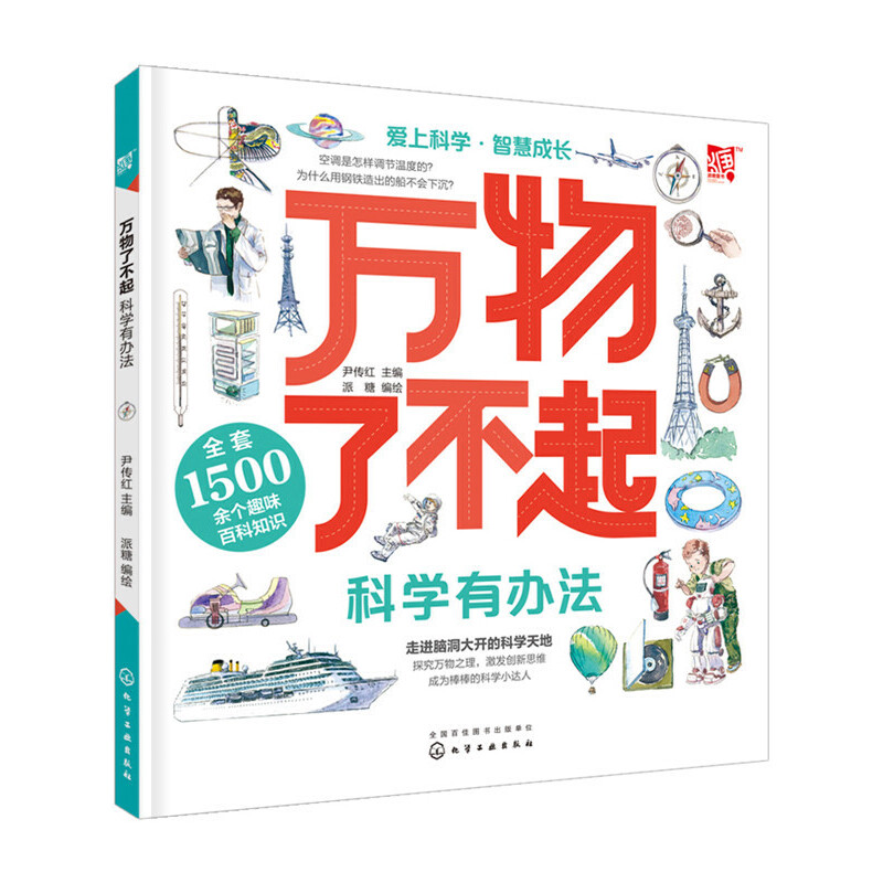 �f���˲��𣺿ƌW���k��