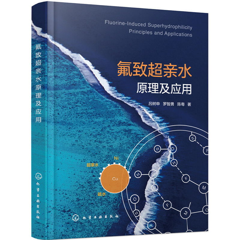 ���³��Hˮԭ������(y��ng)��