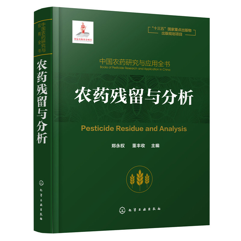 �Ї��r(n��ng)ˎ�о��c��(y��ng)��ȫ��.�r(n��ng)ˎ�����c����