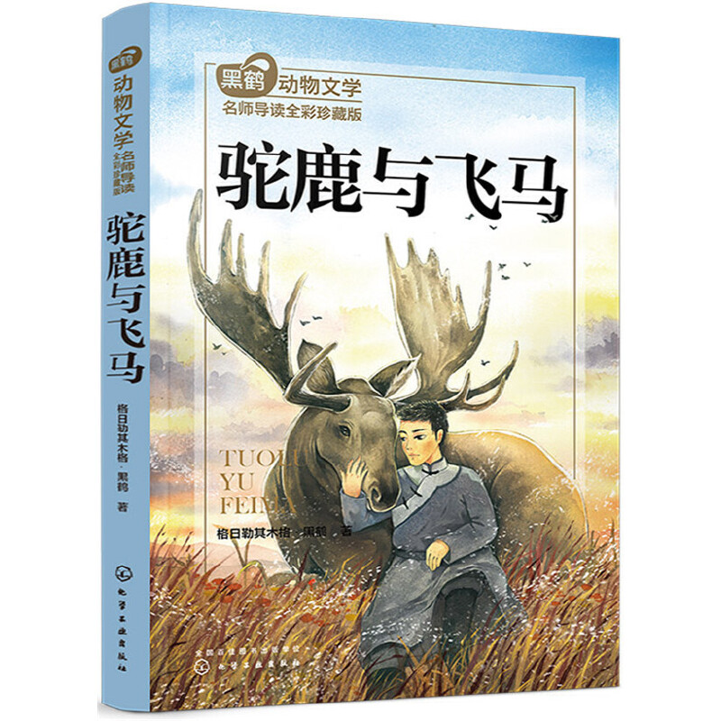 ���Q��(d��ng)���ČW(xu��)������(d��o)�x��ȫ����ذ�--�¹�c�w�R