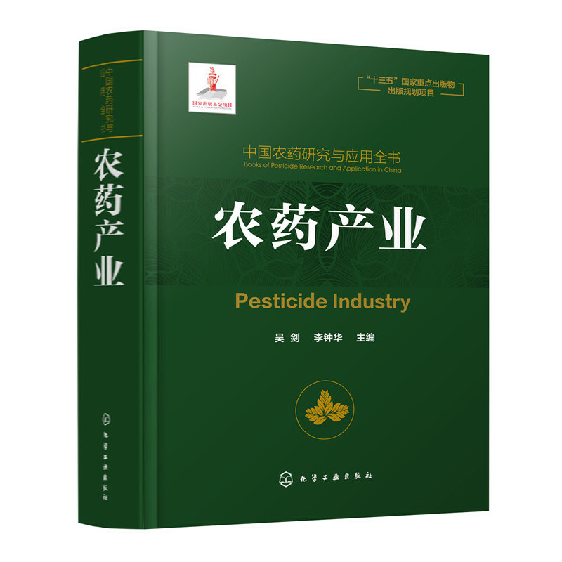 �Ї�(gu��)�r(n��ng)ˎ�о��c��(y��ng)��ȫ��(sh��).�r(n��ng)ˎ�a(ch��n)�I(y��)