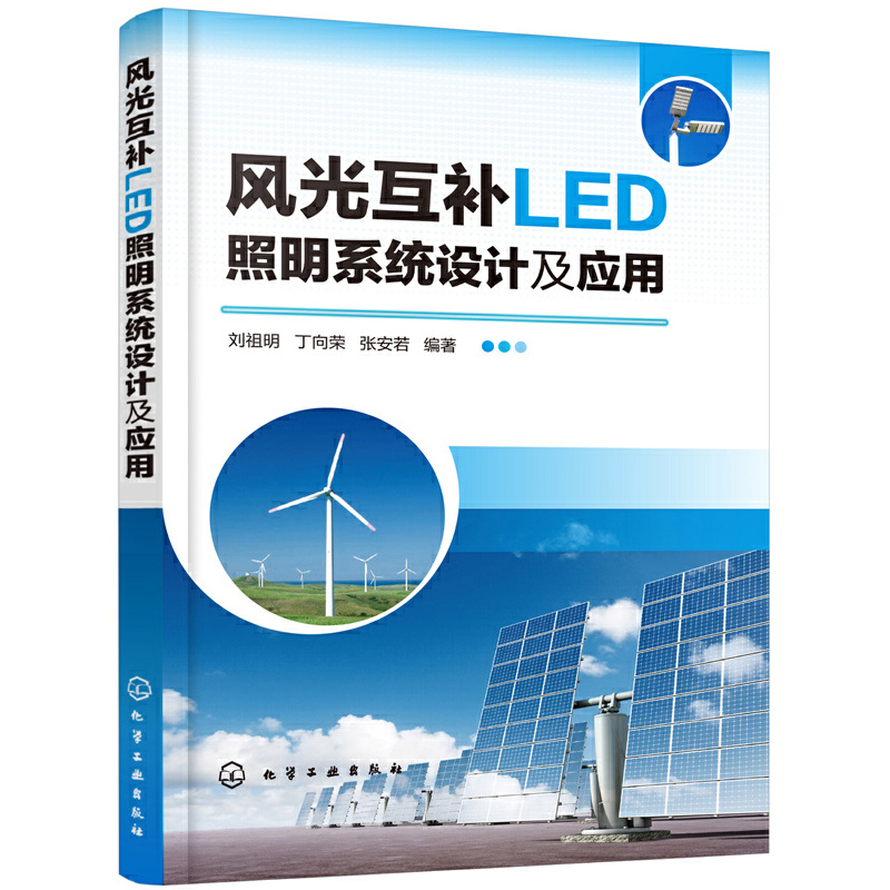 �L(f��ng)�⻥�a(b��)LED����ϵ�y(t��ng)�O(sh��)Ӌ����(y��ng)��