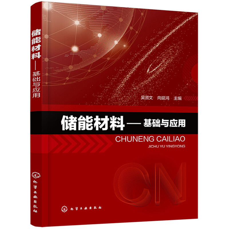 ��(ch��)�ܲ��ϡ������A(ch��)�c��(y��ng)��