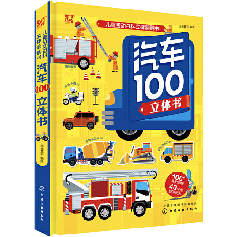 ��܇100���w��