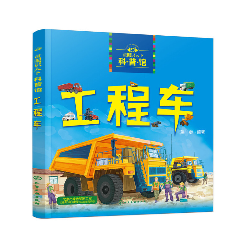 ͯ���R���¿����^��������܇