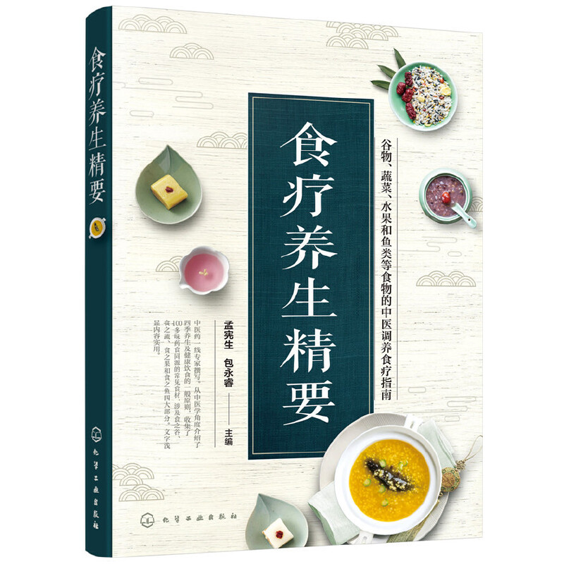 ʳ���B(y��ng)����Ҫ