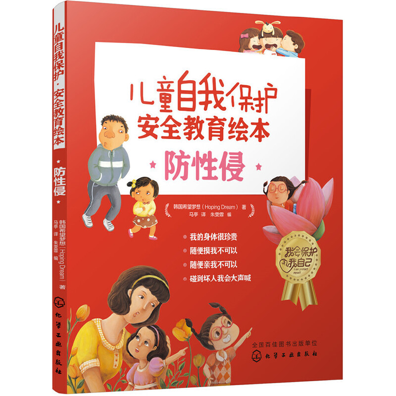 ��ͯ���ұ��o(h��)����ȫ�����L����������