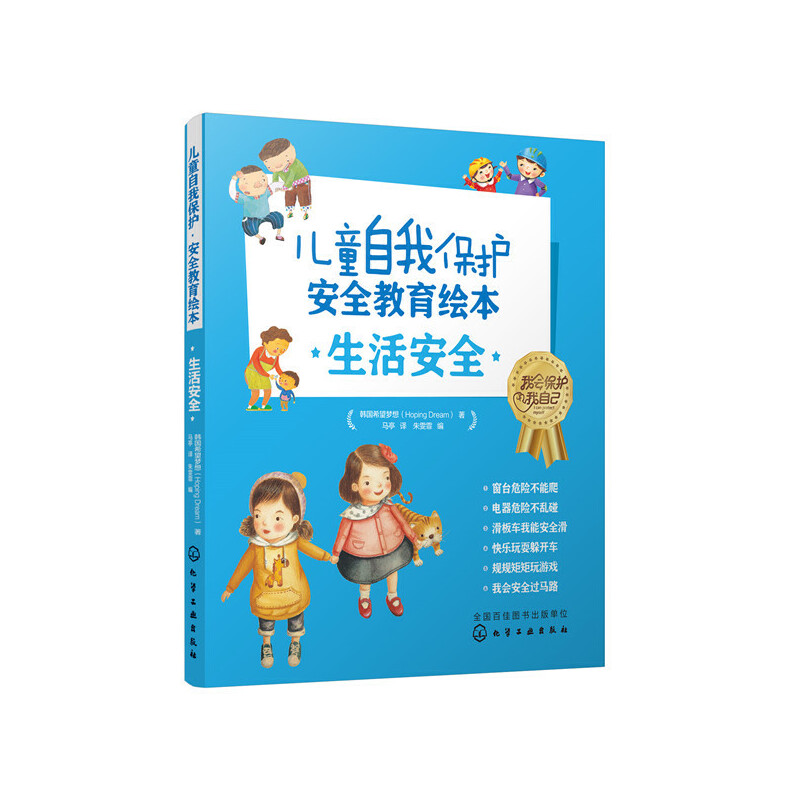 ��ͯ���ұ��o����ȫ�����L�������ȫ