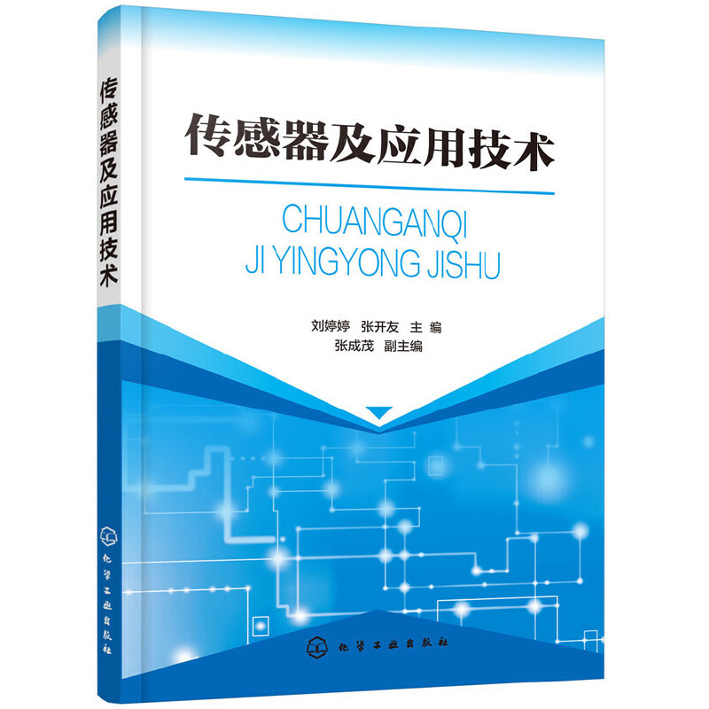 ����������(y��ng)�ü��g(sh��)