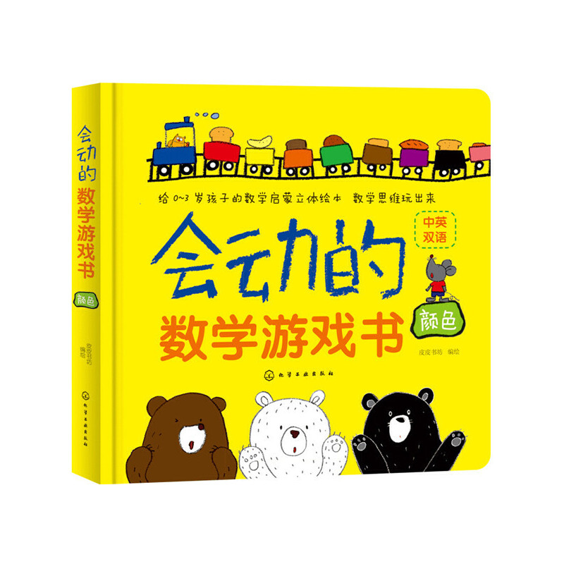 ���ӵĔ�(sh��)�W�Α��. �ɫ