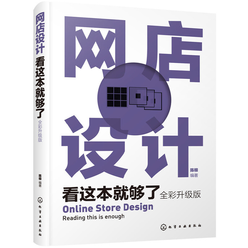 �W(w��ng)���O(sh��)Ӌ���@���͉��ˣ�ȫ�������棩