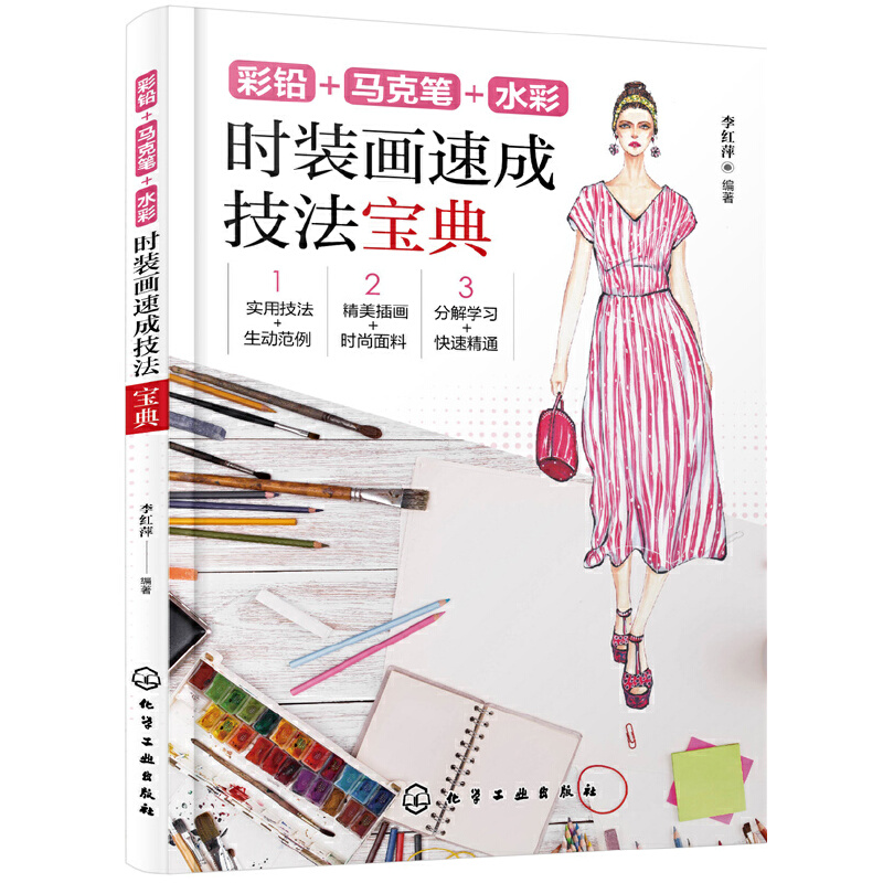 ���U+�R�˹P+ˮ�ʣ��r(sh��)�b���ٳɼ�������