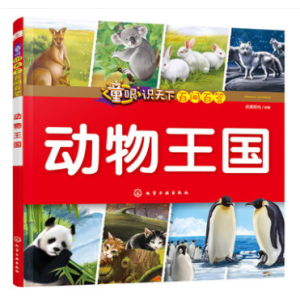 ͯ���R���°ن��ٴ𡪡���������