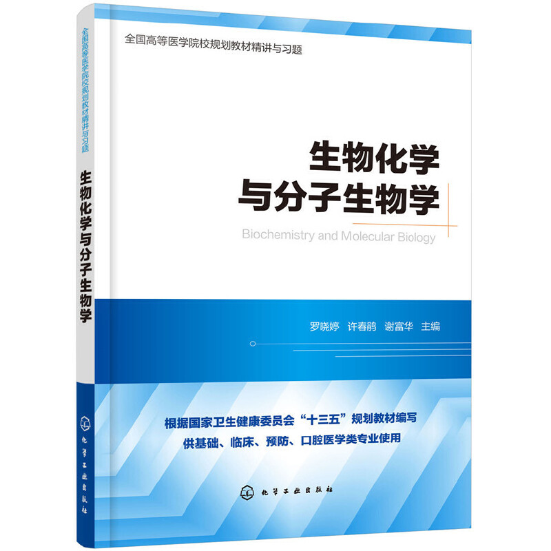 ���ﻯ�W(xu��)�c��������W(xu��)���v�c��(x��)�}���ھŰ�̲�ͬ�����v���������c(di��n)�y�c(di��n)������������(x��)�}����