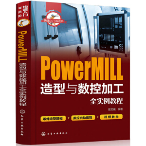 �������T�c�M�A--PowerMIll�����c��(sh��)�ؼӹ�ȫ�����̳�