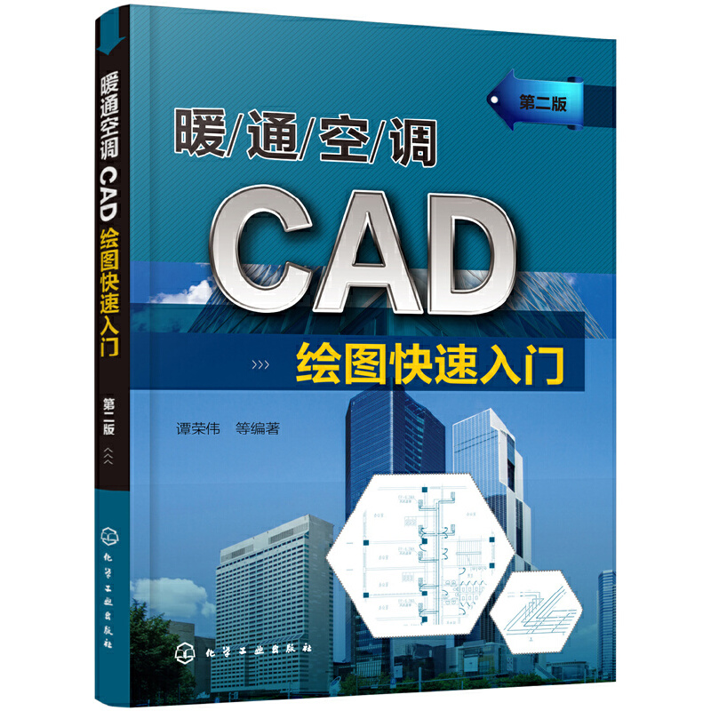 ůͨ���{CAD�L�D�������T���ڶ��棩