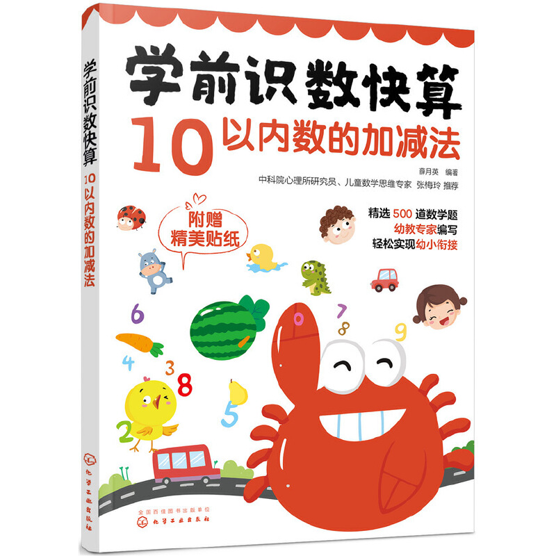 �W(xu��)ǰ�R��(sh��)���㡪��10�ԃ�(n��i)��(sh��)�ļӜp��