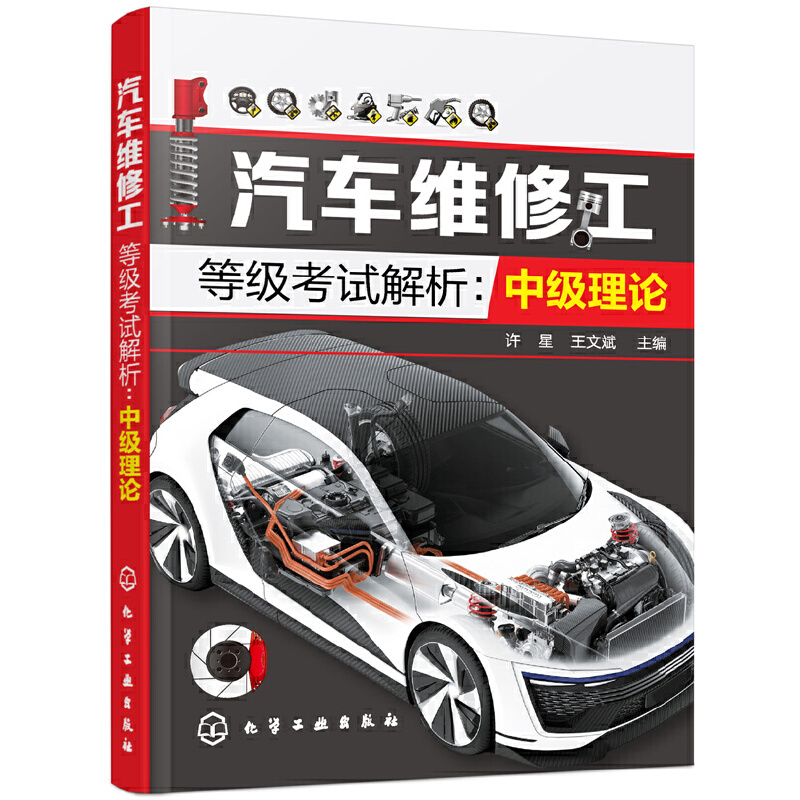 ��܇�S�޹��ȼ�(j��)��ԇ�������м�(j��)��Փ