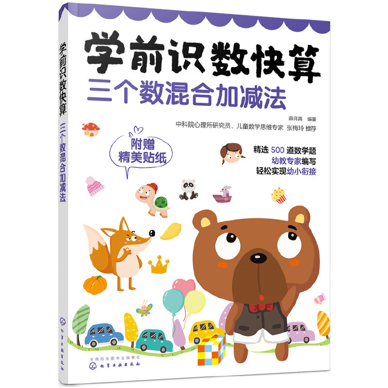 �W(xu��)ǰ�R(sh��)��(sh��)���㡪������(g��)��(sh��)��ϼӜp��