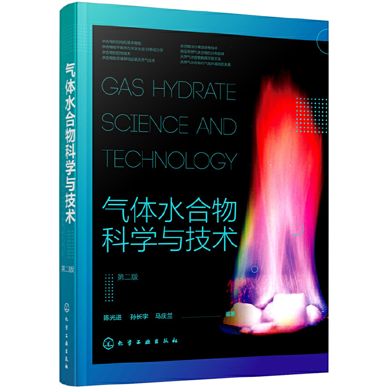 ���wˮ����ƌW�c���g(sh��)���ڶ��棩