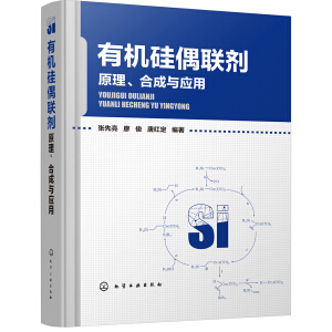 �ЙC(j��)��ż(li��n)������ԭ�����ϳ��c��(y��ng)��