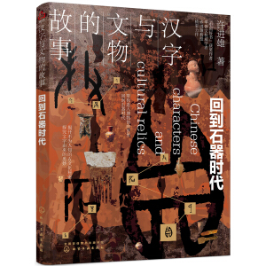 �h���c����Ĺ���. �ص�ʯ���r��