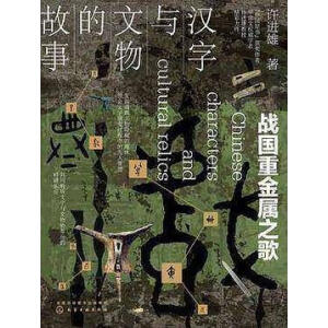 �h���c����Ĺ���. ��(zh��n)��(gu��)�ؽ���֮��