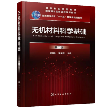 �o(w��)�C(j��)���ϿƌW(xu��)���A(ch��)���ڶ��棩���Εԍ���