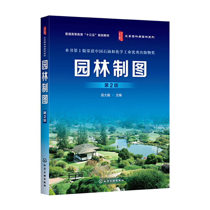 �@���ƈD����2�棩���δ�꣩