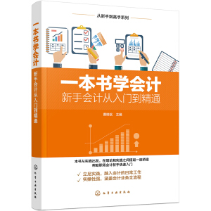 �����ֵ�����ϵ��--һ�����W(xu��)��(hu��)Ӌ(j��)�������֕�(hu��)Ӌ(j��)�����T����ͨ