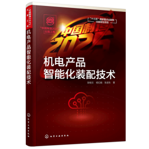 ���Ї�����2025�����湤��--�C(j��)늮a(ch��n)Ʒ���ܻ��b�似�g(sh��)