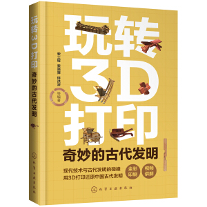 ���D(zhu��n)3D����������ĹŴ��l(f��)��