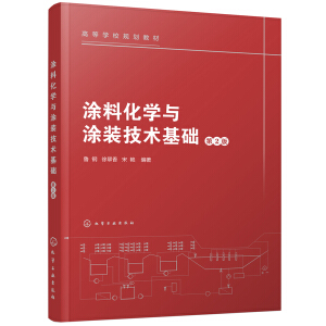 Ϳ�ϻ��W�cͿ�b���g(sh��)���A����䓣�����2�棩