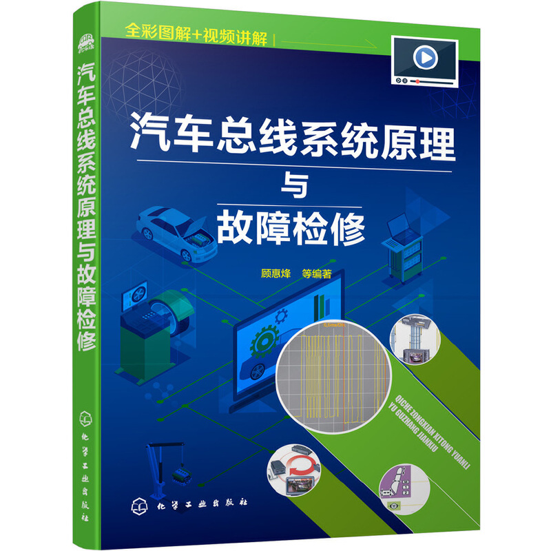 ��܇����ϵ�y(t��ng)ԭ���c���ϙz��