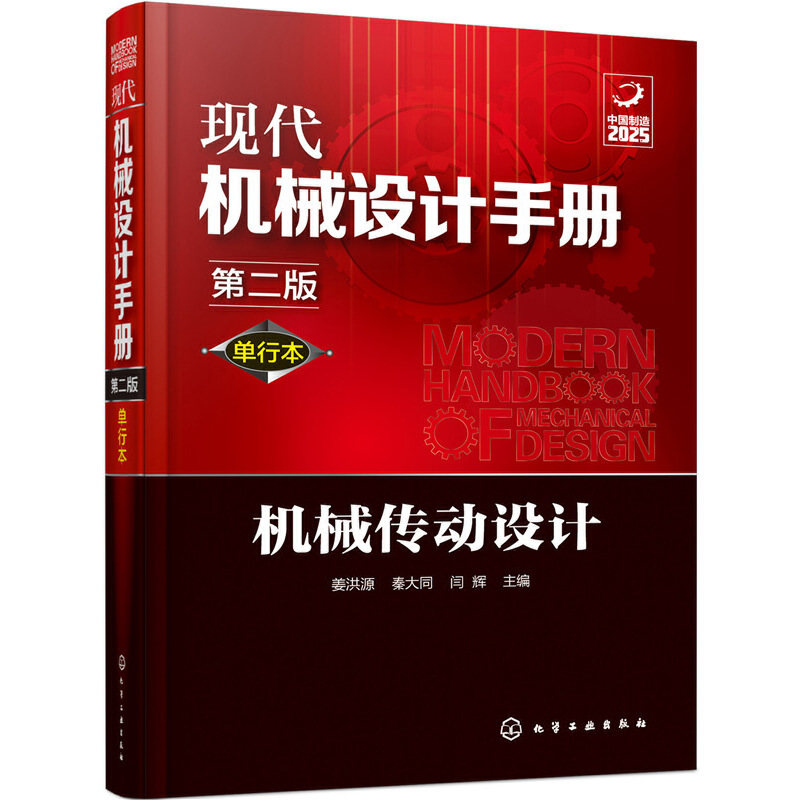 �F(xi��n)���C(j��)е�O(sh��)Ӌ�փԣ����б������C(j��)е�����O(sh��)Ӌ���ڶ��棩