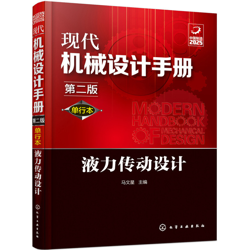 �F(xi��n)���C(j��)е�O(sh��)Ӌ�փԣ����б�����Һ�������O(sh��)Ӌ���ڶ��棩