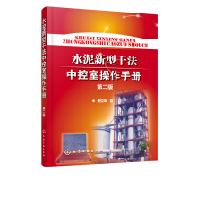 ˮ�����͸ɷ��п��Ҳ����փԣ��ڶ��棩