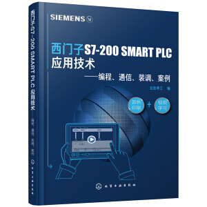 ���T��S7-200 SMART PLC ��(y��ng)�ü��g(sh��)����������ͨ�š��b�{(di��o)������