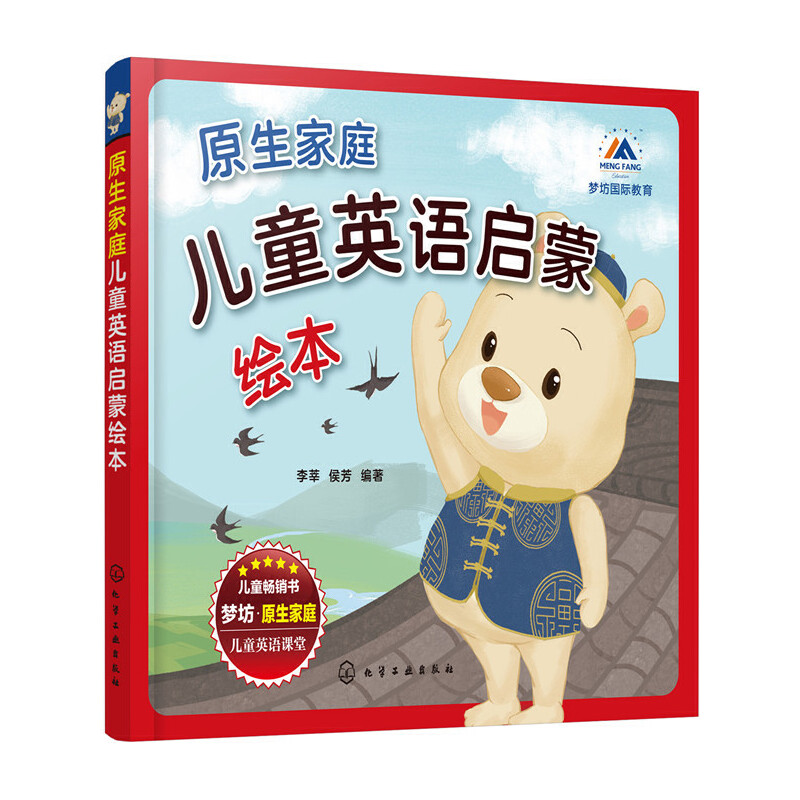 ԭ����ͥ��ͯӢ�Z(y��)�����L��