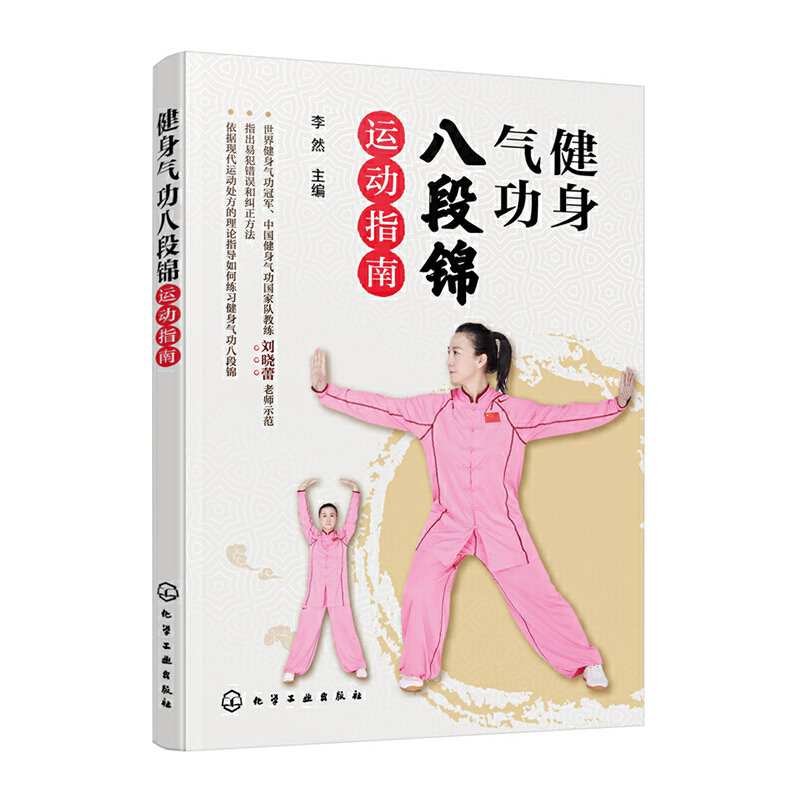 ����⹦�˶��\�\��ָ��